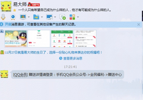 黑龙江职院软件截图1