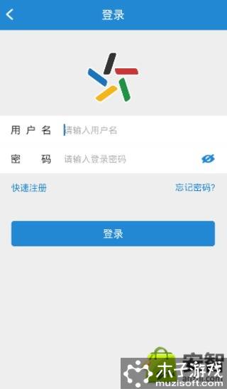 掌上海南体彩软件截图1