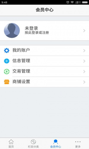 白芹网软件截图1