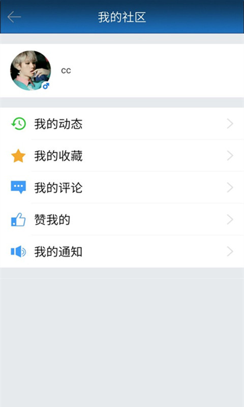 黑马创业邦软件截图1