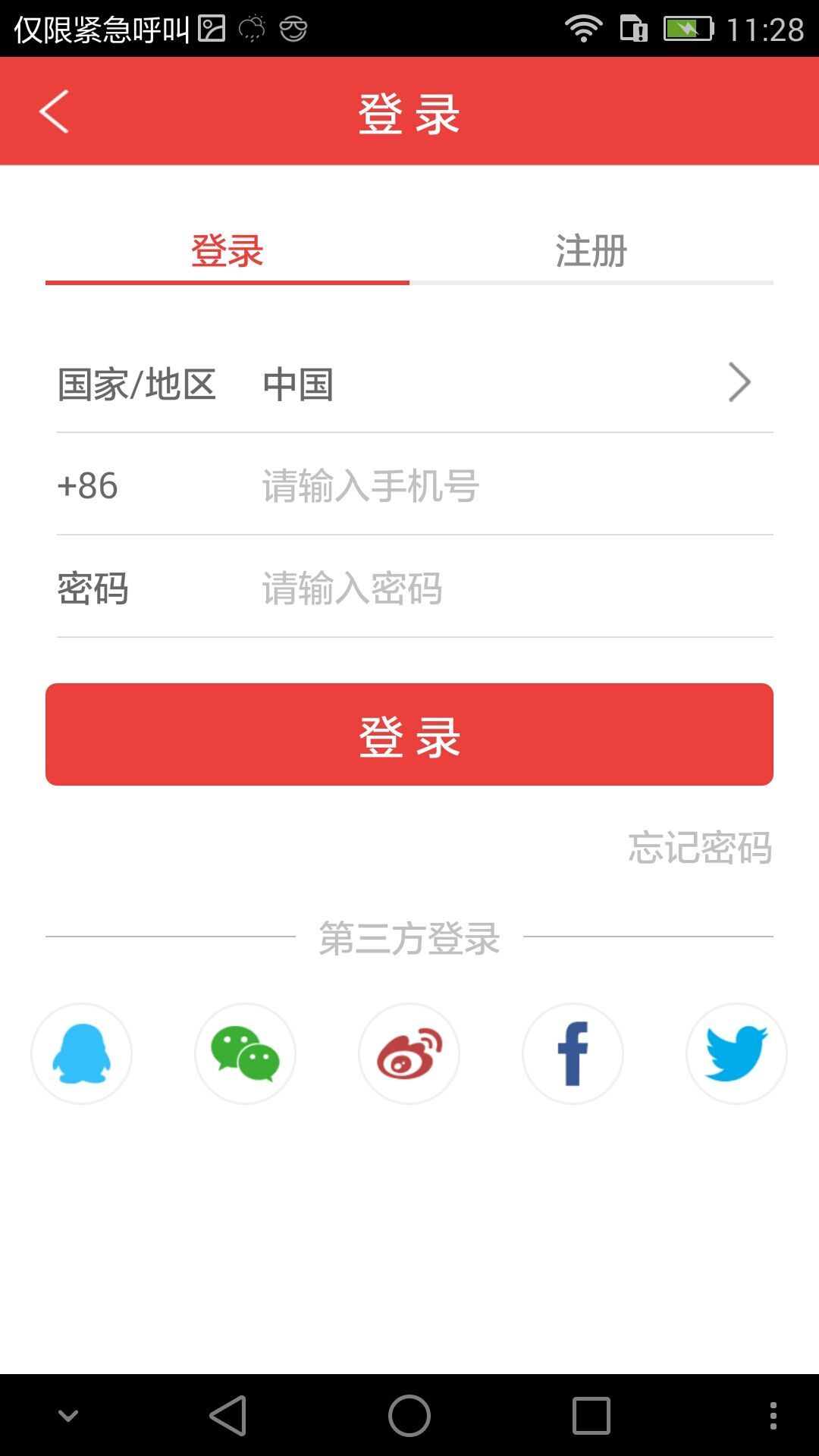 可圈软件截图1