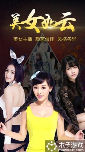 小花秀VR直播软件截图1