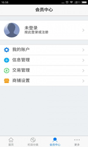 TPU产业网软件截图1