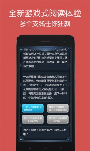 隔壁大书软件截图1