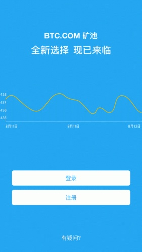 BTC矿池软件截图1