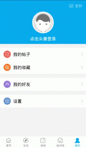 科文社区软件截图1