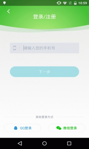 作业题软件截图1