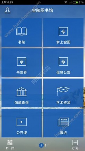 阅汇点软件截图1