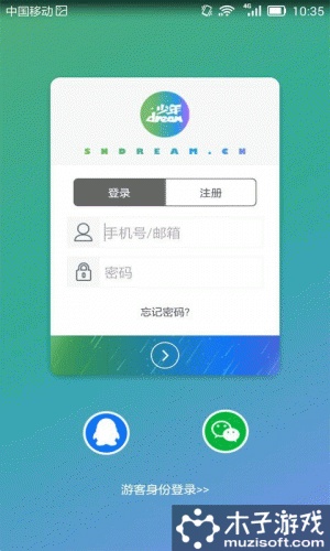 少年Dream1.0.3软件截图1