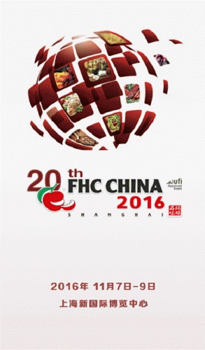 FHCChina软件截图1