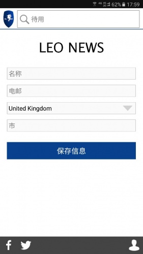 LEO 新闻软件截图1