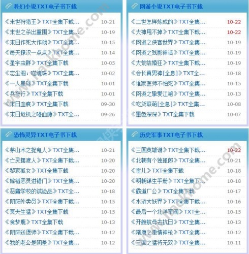 手机小说下载网软件截图1