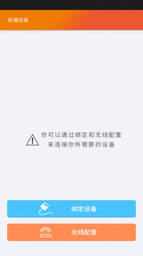 偶米摄像机软件截图1