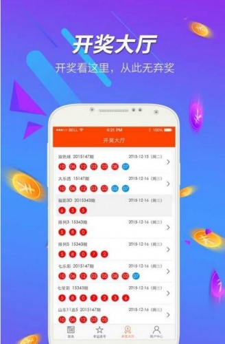 金云彩讯官网软件截图1