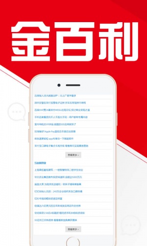 金百利软件截图1