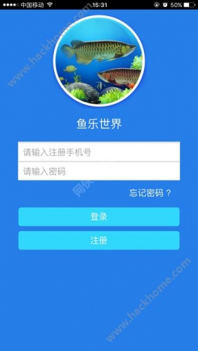 鱼乐世界软件截图1