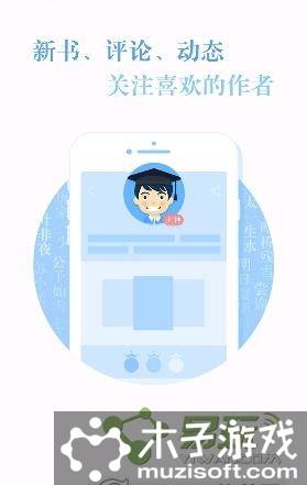 指上书城软件截图1