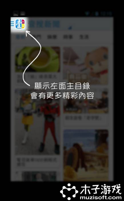 壹周Plus软件截图1