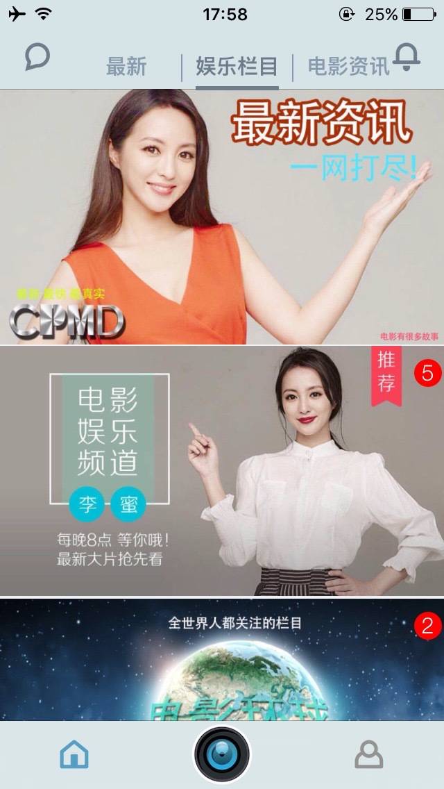 李蜜软件截图1