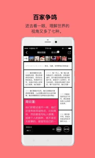 编程web网页之家IT软件截图1