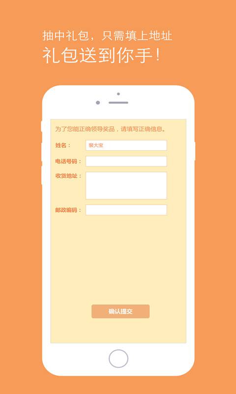 单词版2048软件截图1