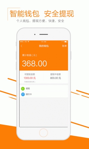 车必应技师软件截图1