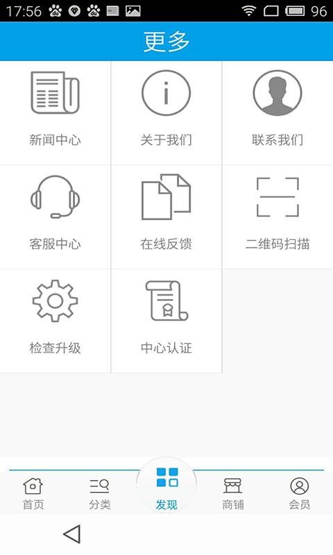 悠游网软件截图1