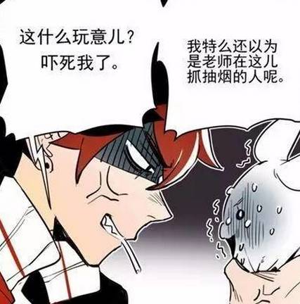 暴烈少女漫画软件截图1