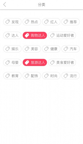 蒲公英头条软件截图1