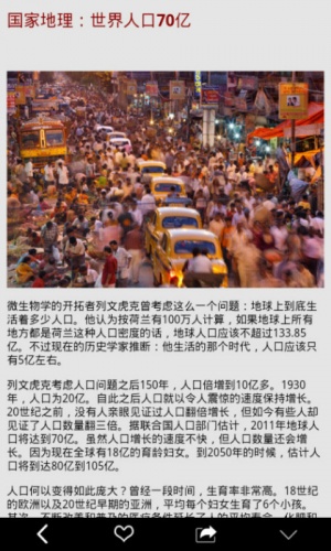 解放双手软件截图1