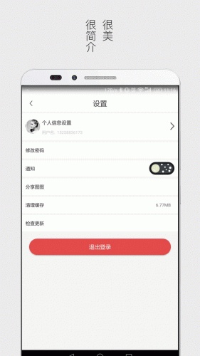 图兔软件截图1