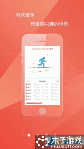 花源app软件截图1