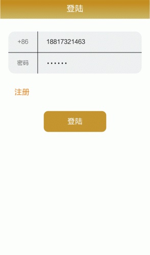 开车软件截图1