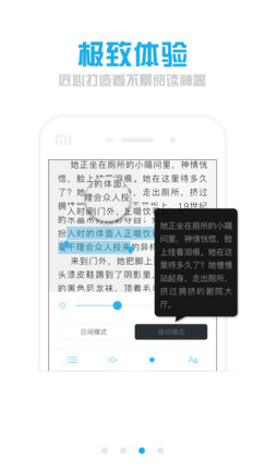 博库图书馆软件截图1