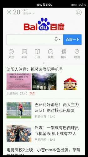 愉悦宝软件截图1