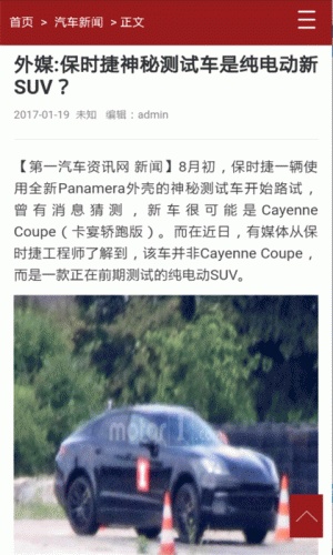 奔驰国际软件截图1