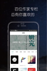 九点读书软件截图1