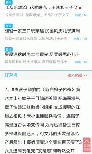 必发国际软件截图1