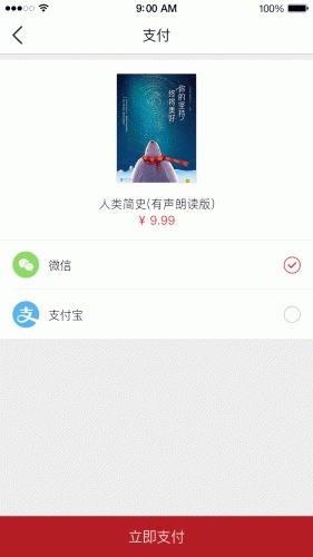 中信书院软件截图1