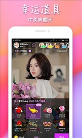 制服直播app软件截图1