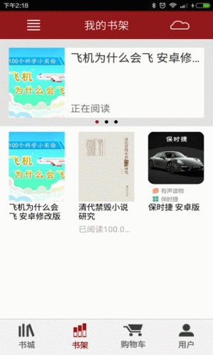 成电数字软件截图1