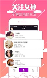 希希直播app软件截图1