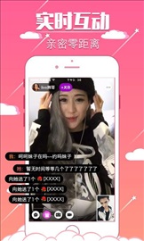 希希直播app软件截图1