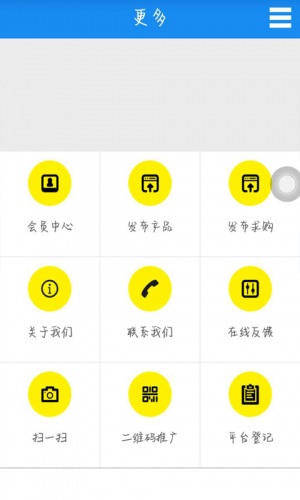 掌上冲压加工软件截图1