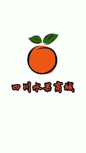 四川水果商城软件截图1