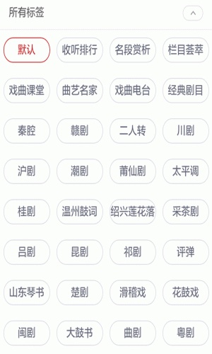 东北搞笑二人转全集软件截图1