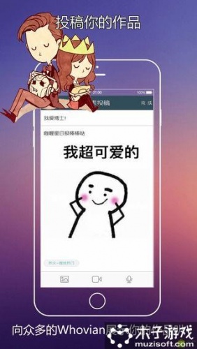 咖喱星日报软件截图1