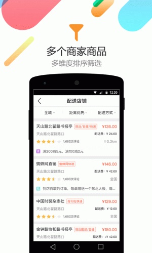 杂志报刊阅读软件截图1