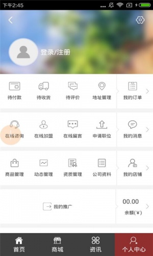 图书平台软件截图1