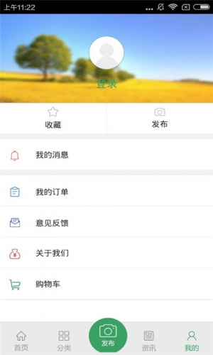 锌钢护栏网软件截图1